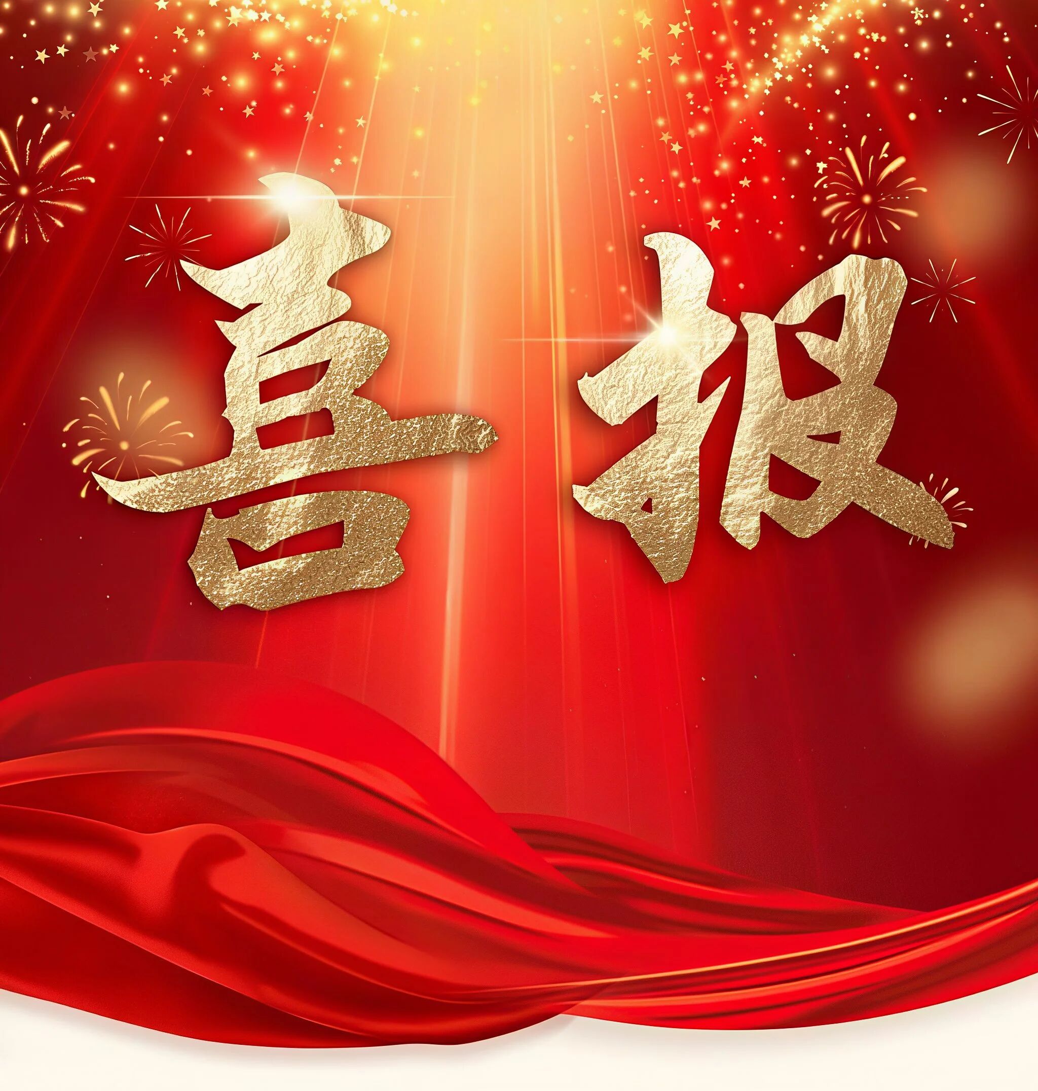 微信图片_2026-10-21_094345_886