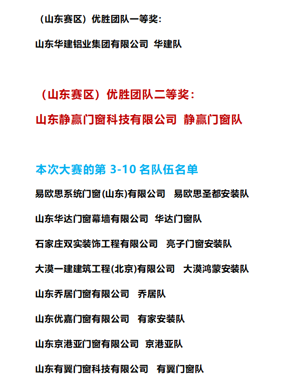 微信图片_2026-10-21_110817_367